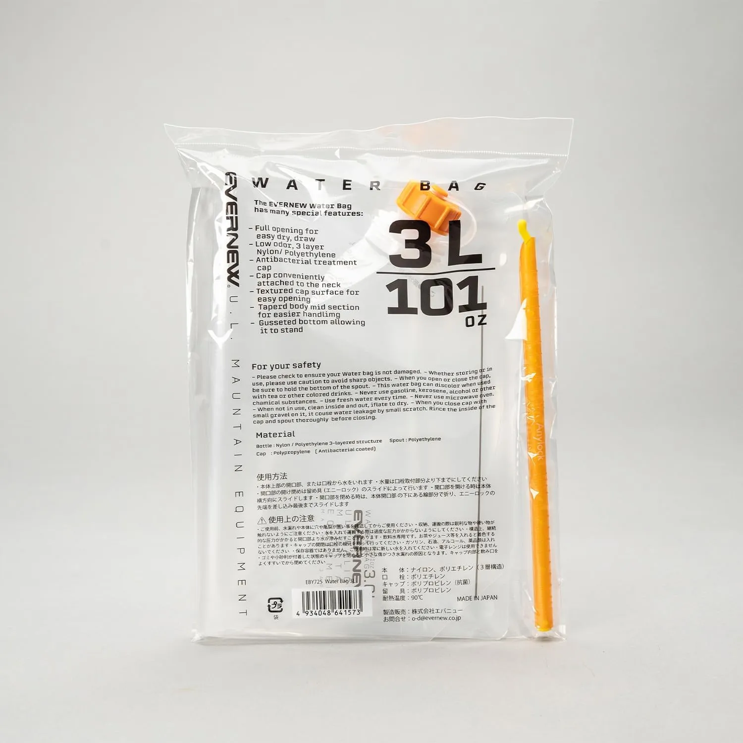 Evernew EBY725 Water Bag, 3L
