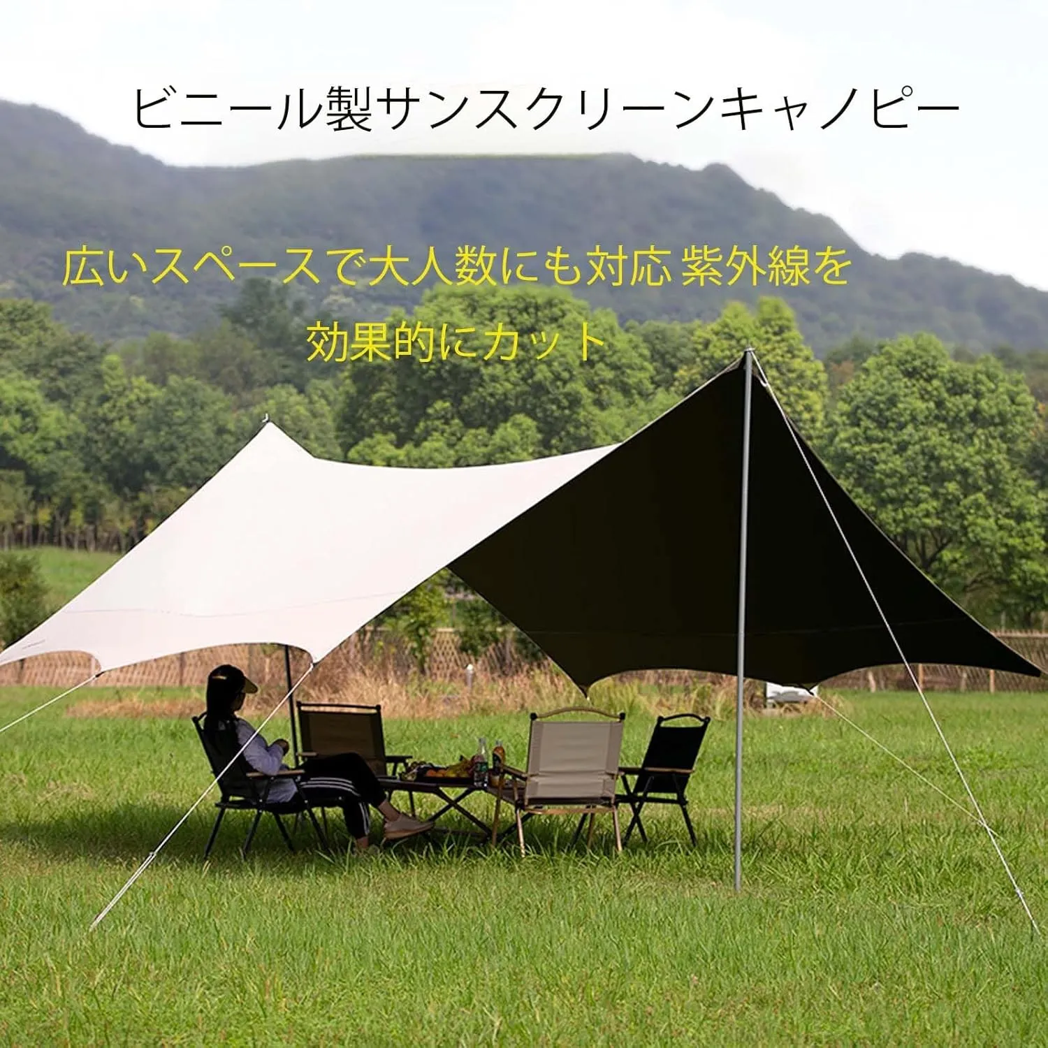 KAnduo Camping Tarp, 18×15ft Tarp with Poles, Lightweight Awning Sunshade, Portable Multifunctional Backpacking Tarp, Ideal to Enjoy with Family and Friends(Rice-White,177x173x102inch)