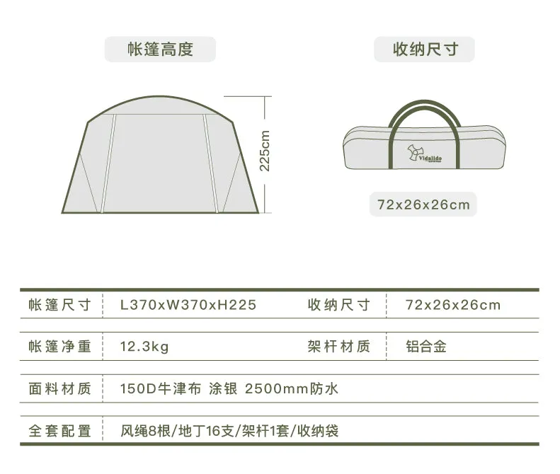 Vidalido Makino Tent